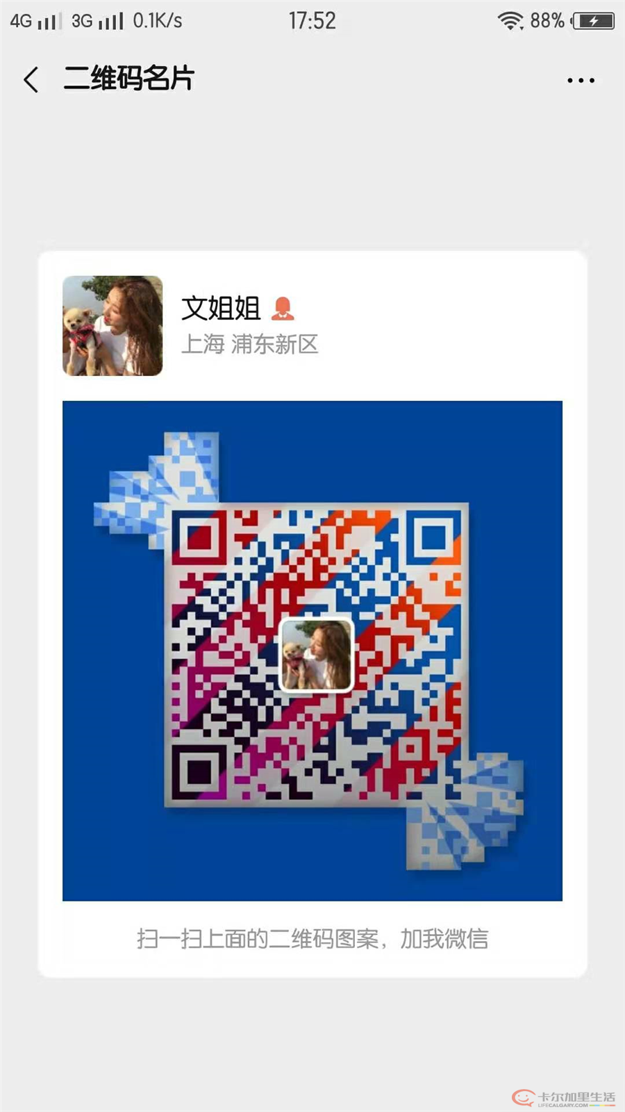 微信图片_20190924163332.jpg