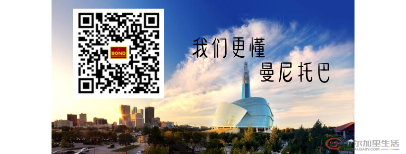 我们更懂曼尼托巴.png