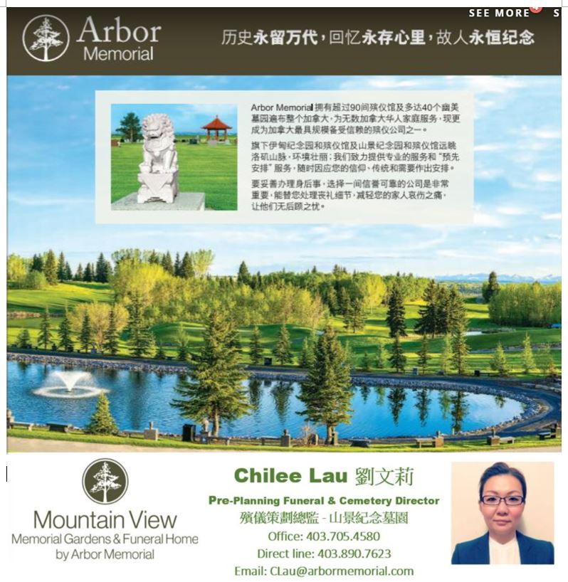 newspaper adv.JPG