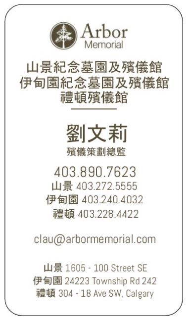 Chilee business card.JPG - 2021.JPG - Chinese.JPG - round.JPG