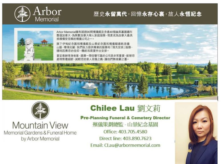 Chilee newspaper.JPG