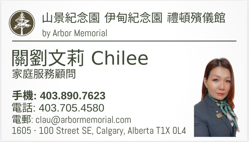 2025.04 V - Chinese1.PNG